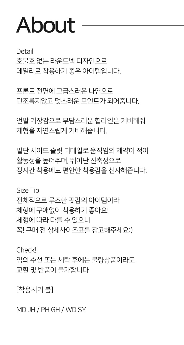 엄마옷 TBD1013_W 엠블링슬릿티셔츠 여성의류 중년여성의류 빅사이즈 - NS홈쇼핑