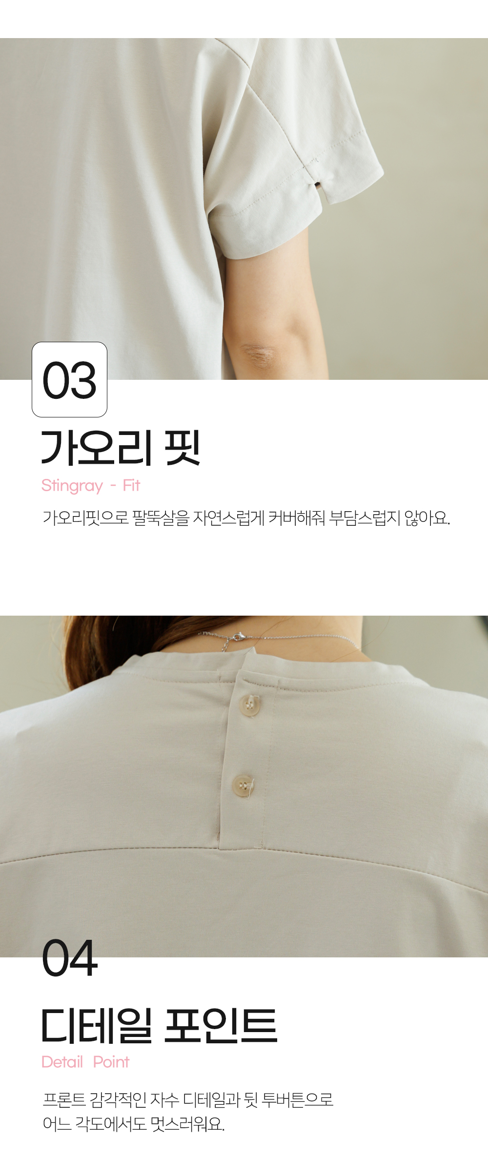 데드라 - 보코이자수롤업티셔츠